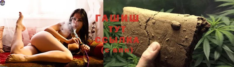 Гашиш индика сатива Лысьва